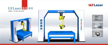 Domestic laser cutting machine